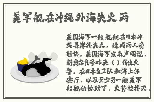 孙尚香蹲在板凳上给刘禅辅导功课