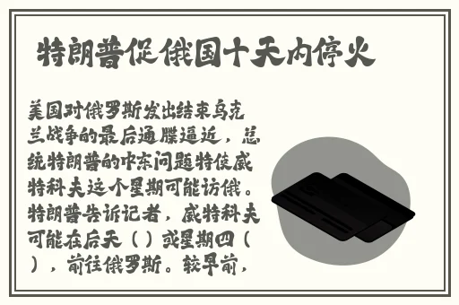 另类嫩草91爆料