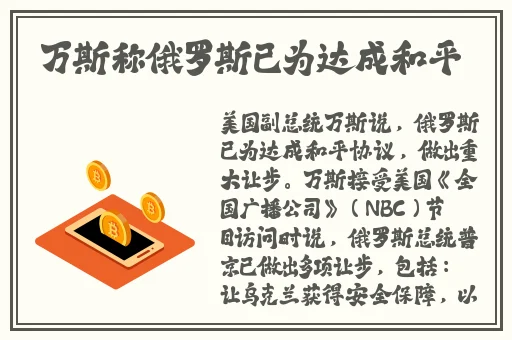 向涟苍士献上纯洁未增删樱花
