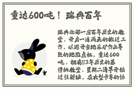 申鹤狂飙翻白眼流口水