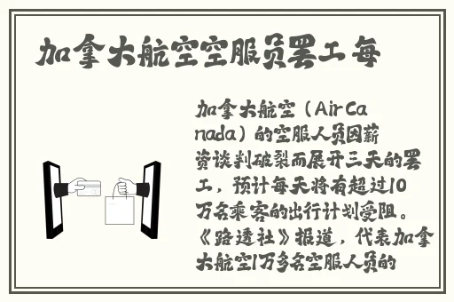 东北那旮瘩母与子